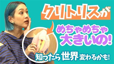 クリトリスフェチ|日本人 クリトリスエロ動画 